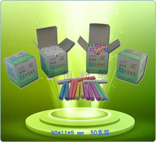 50支裝-環(huán)保教學(xué)粉筆